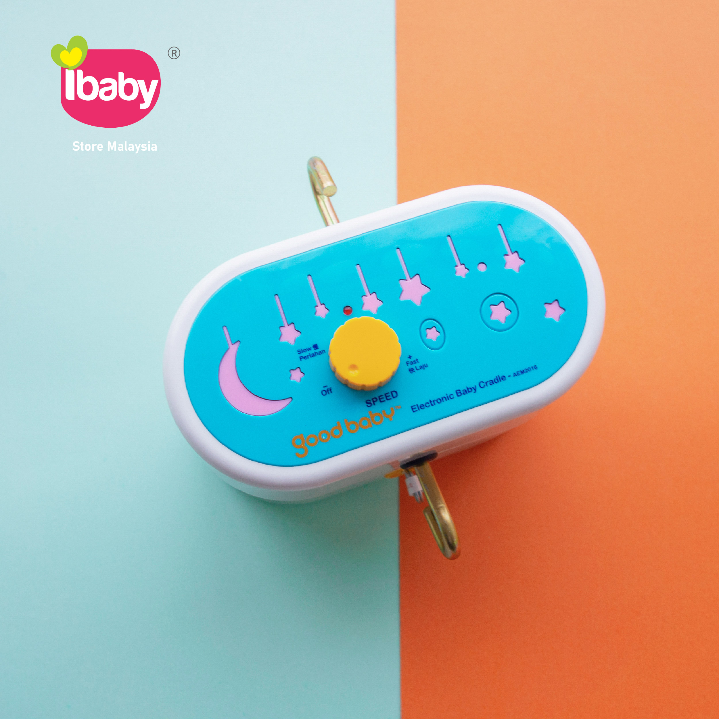Baby electronic cradle clearance